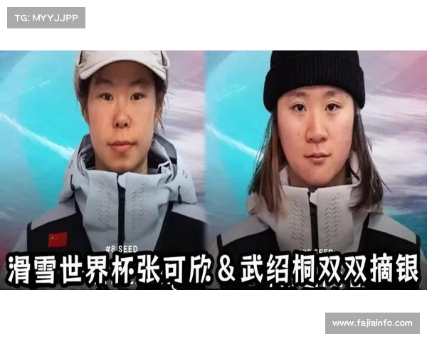 U型场地世界杯卡尔加里站：中国选手张可欣、武绍桐获银