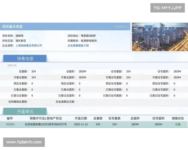 中超版权销售遇冷，流媒体平台或成新增长点
